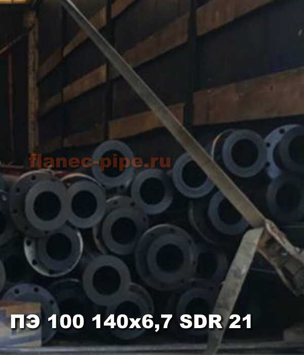 Труба ПЭ 100 140x6.7 мм SDR 21 в Казани
