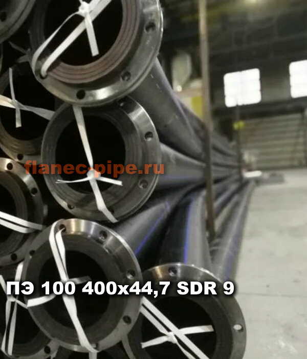 Труба ПЭ 100 400x44.7 мм SDR 9 в Казани
