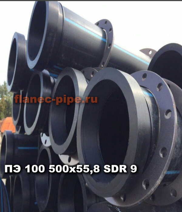 Труба ПЭ 100 500x55.8 мм SDR 9 в Казани
